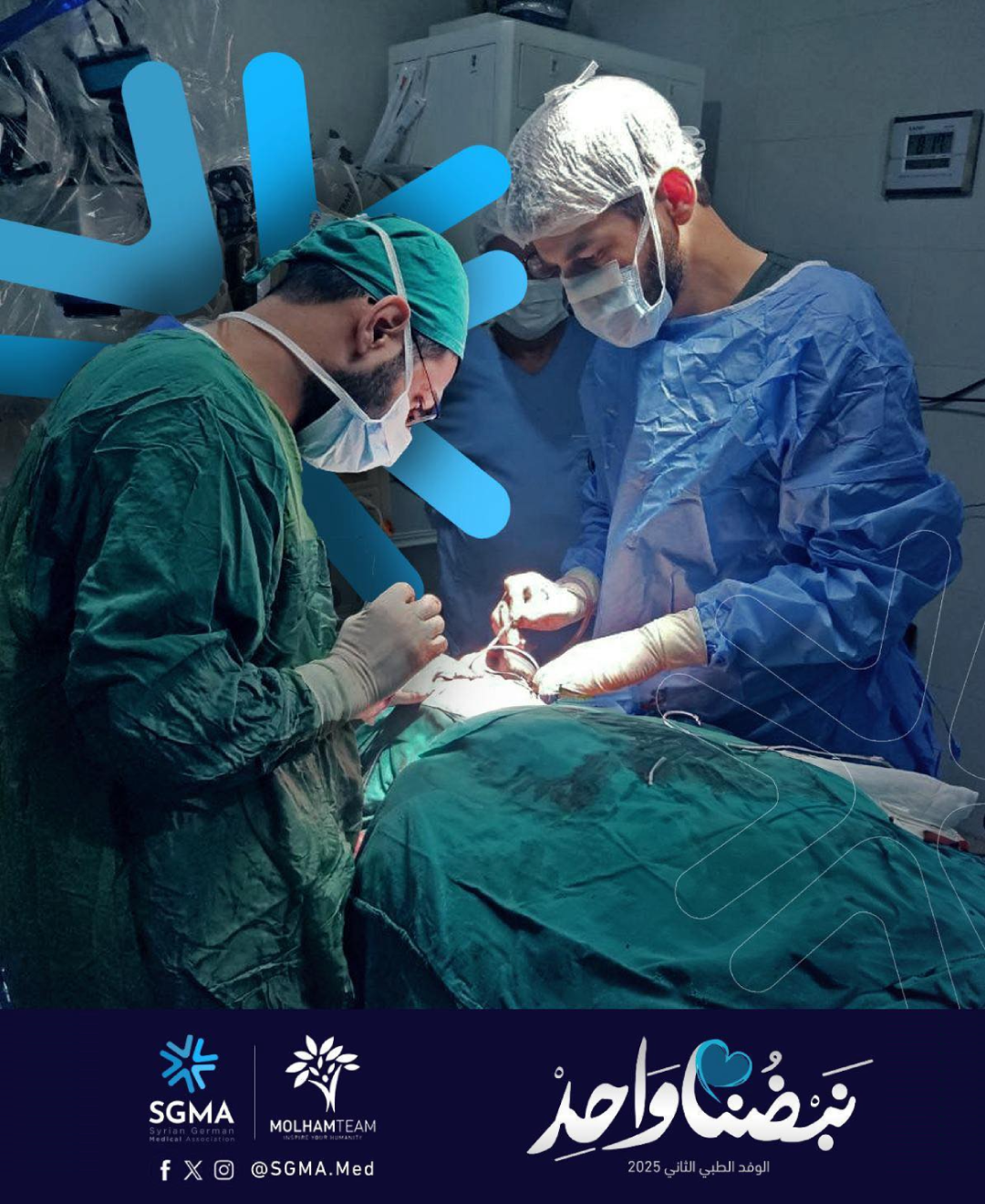 Kampagne "Ein Puls, ein Herz"